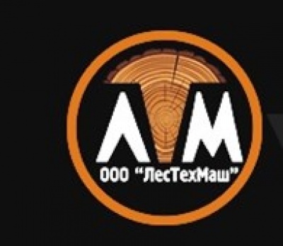 Лестехмаш ООО