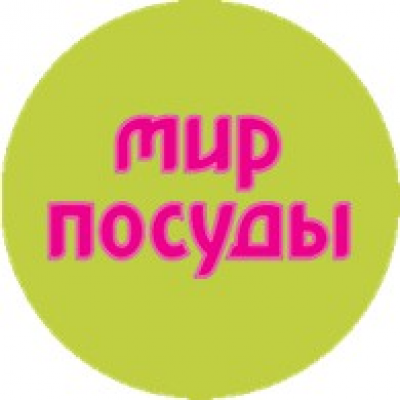 МИР ПОСУДЫ, ЗАО