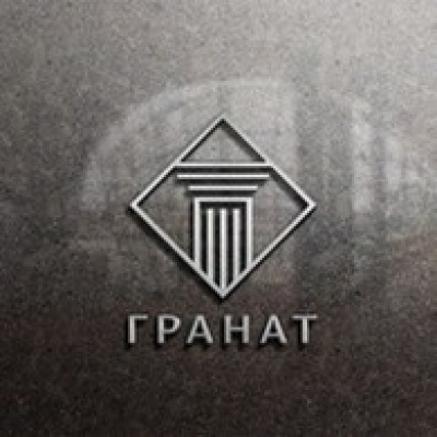 Гранат