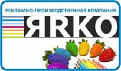 ЯРКО ООО