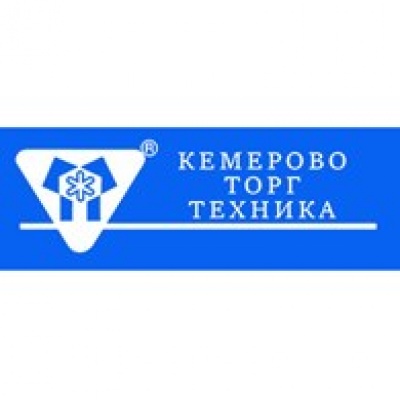 Кемеровоторгтехника ЗАО