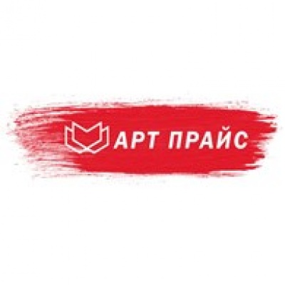 АРТ ПРАЙС ООО