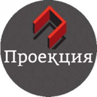 ПроекциЯ