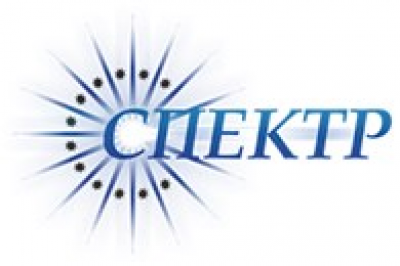 Предприятие «Спектр» ООО