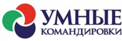 Умные Командировки ООО