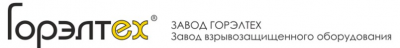 ЗАВОД ГОРЭЛТЕХ ООО