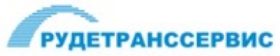 Рудетранссервис ООО