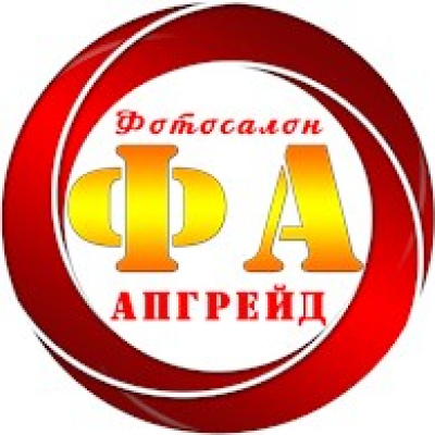 Апгрейд