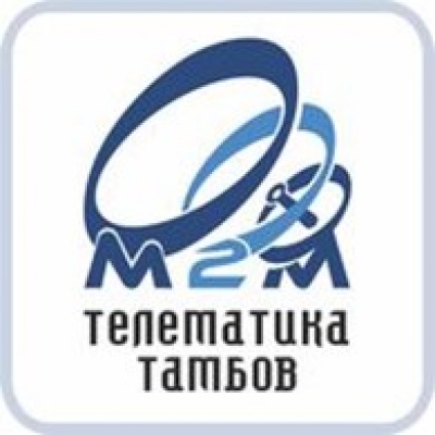 «М2М телематика Тамбов» ООО