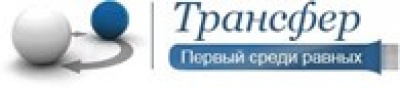 Трансфер ООО