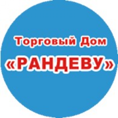 Рандеву