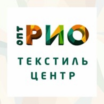 Текстиль центр РИО Опт Иваново ООО