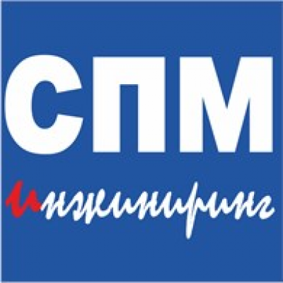 СПМ-инжиниринг ООО
