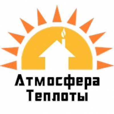 Атмосфера Теплоты