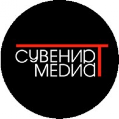 Сувенир-медиа Т ООО