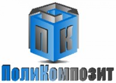 Компания ПолиКомпозит ООО