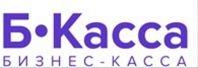 Бизнес-Касса