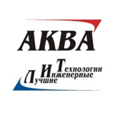 Аква ЛИТ