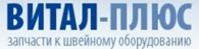 Витал-Плюс ООО