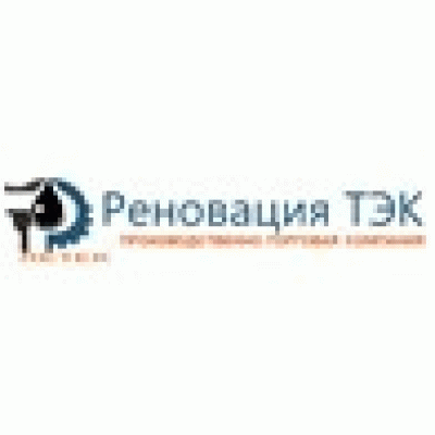Реновация ТЭК ООО