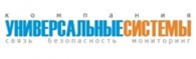 Универсальные системы ООО