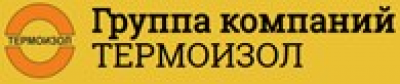 Термоизол