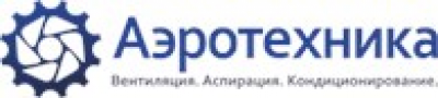 Аэротехника ООО