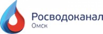 «ОмскВодоканал» ОАО